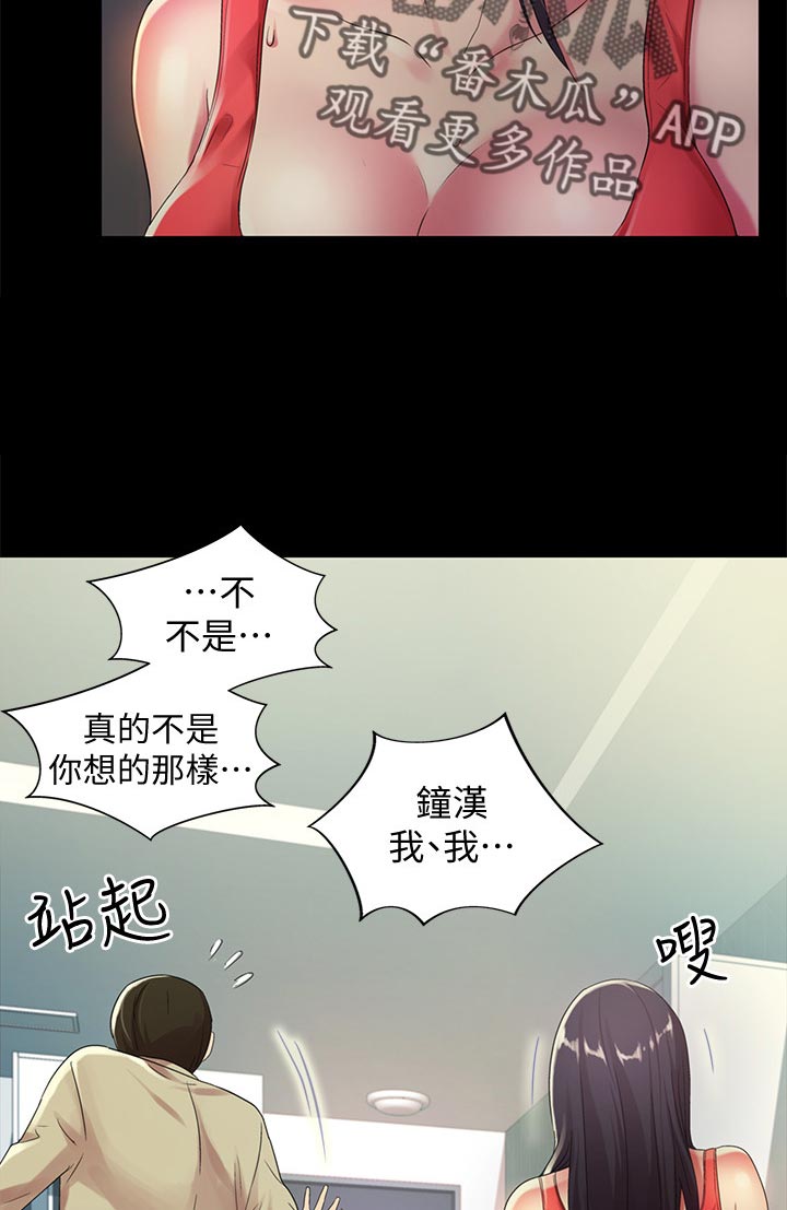 第39章：参观2
