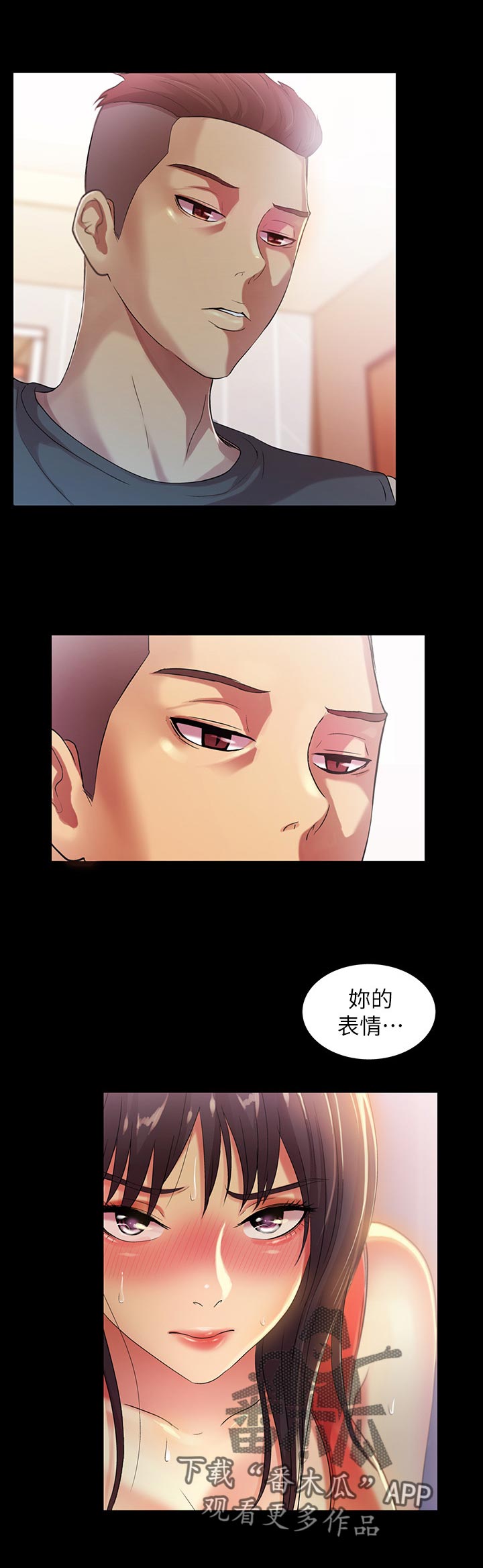 第39章：参观12