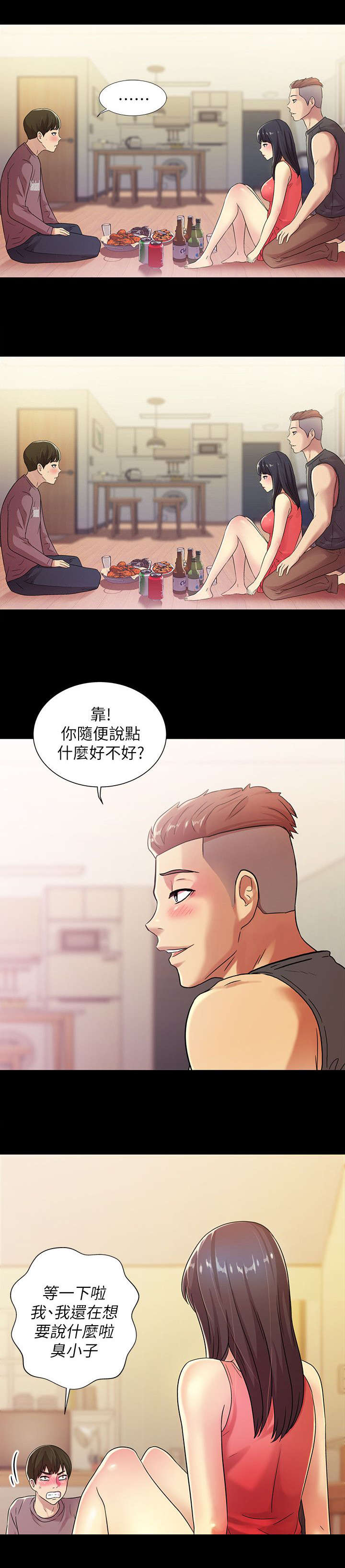 第17章：强硬1