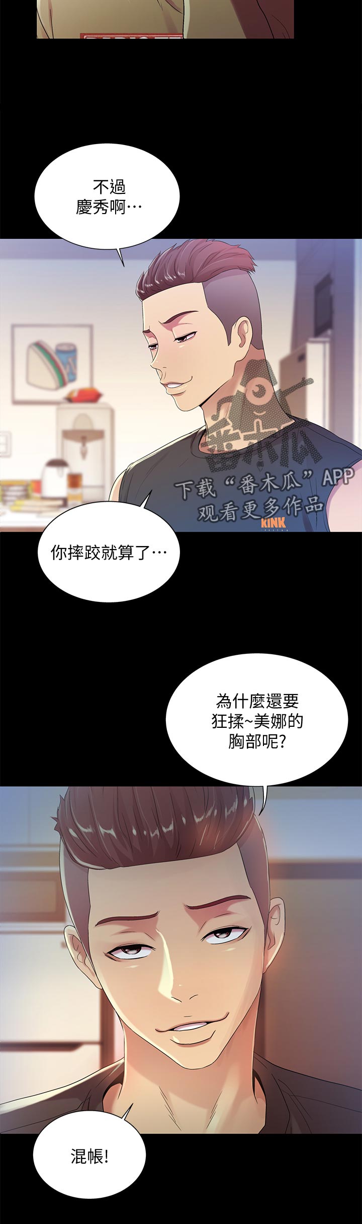 第39章：参观8