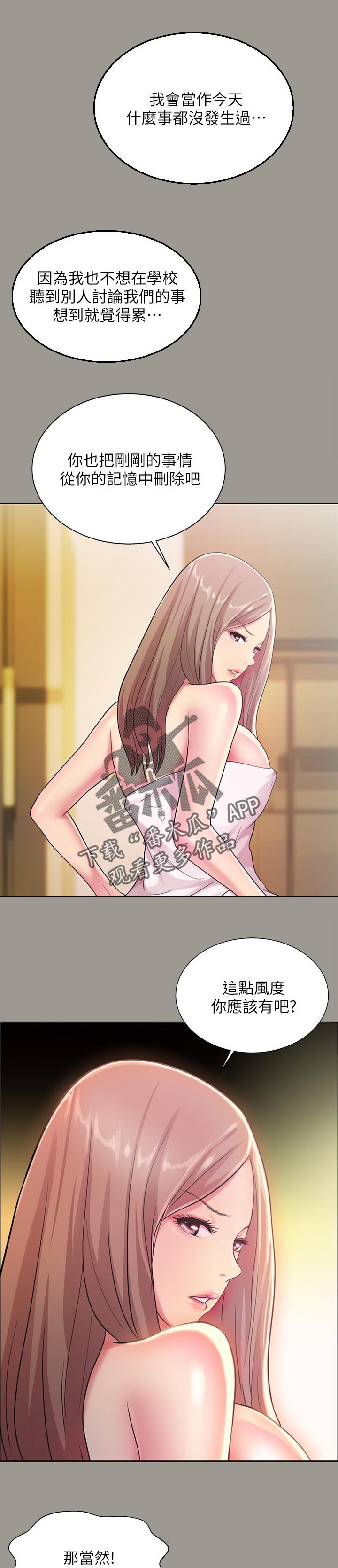 第62章：借车的人1