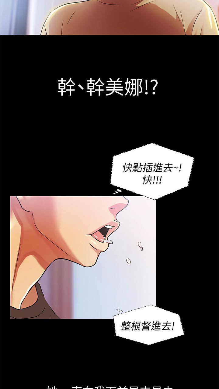 第42章：封号1