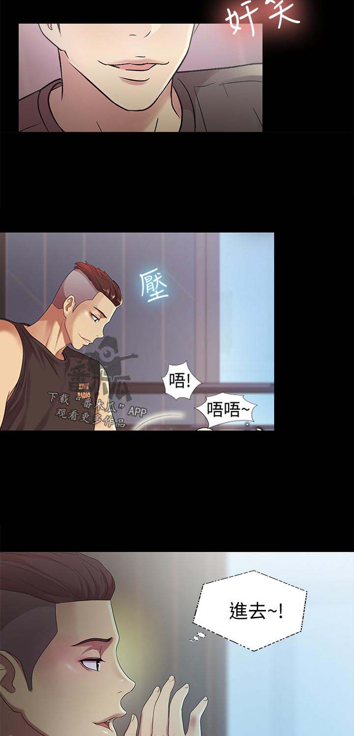第41章：目瞪口呆9
