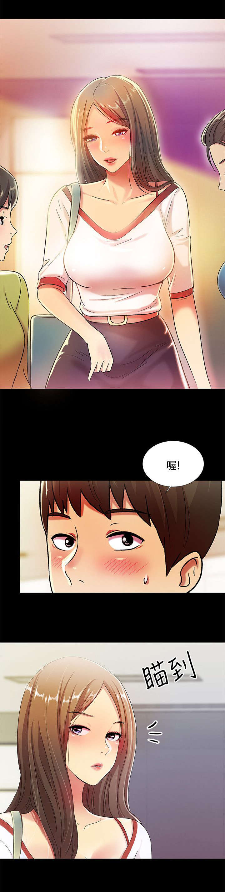第11章：憔悴6