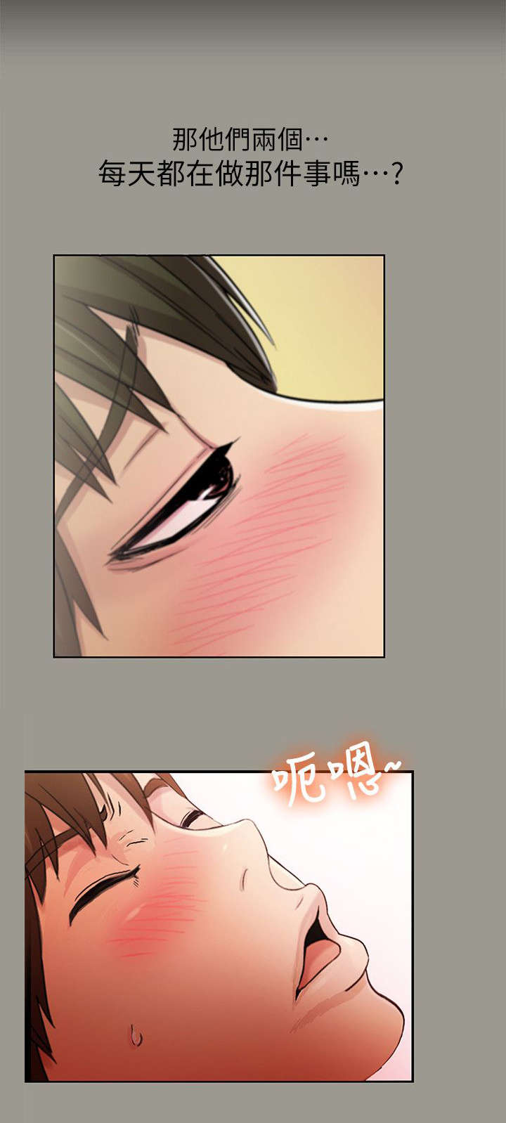 第11章：憔悴2