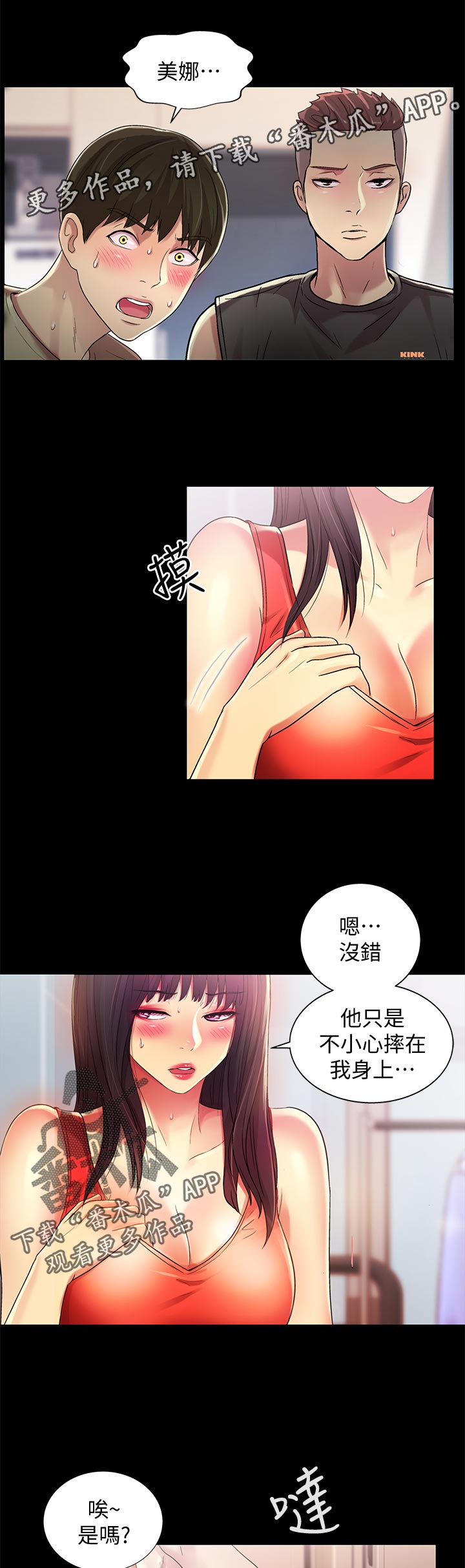 第39章：参观6