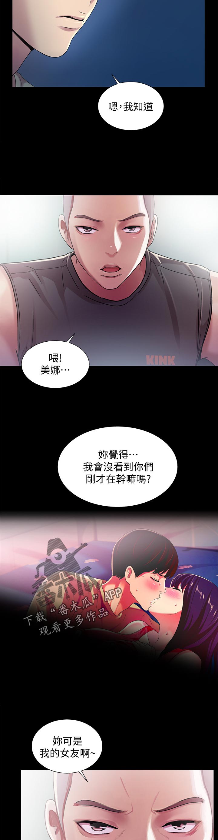 第40章：帮我13
