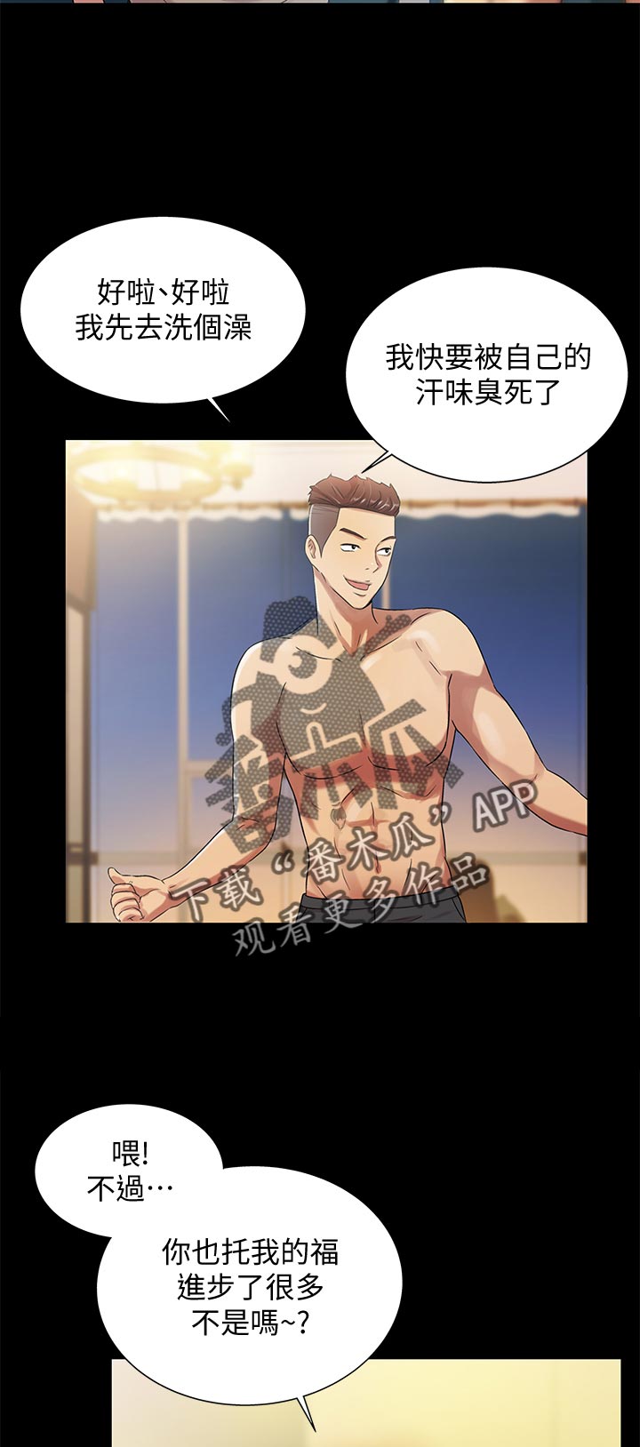 第55章：好甜1