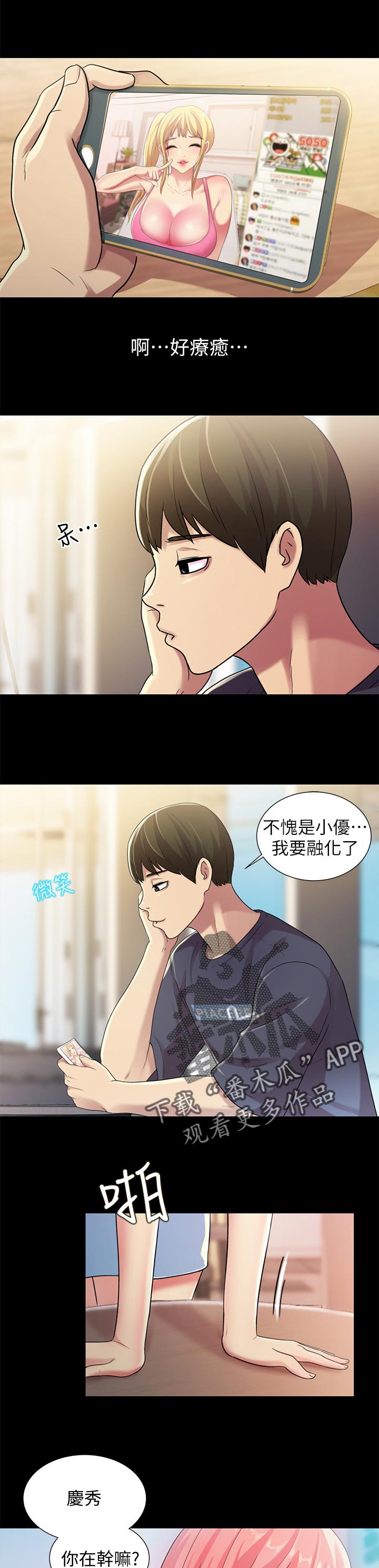 第63章：邀请7