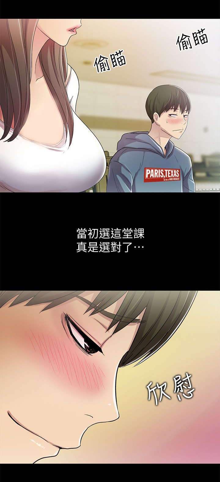 第2章：座位5