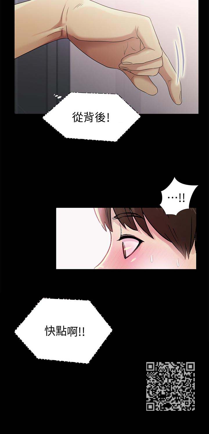第41章：目瞪口呆11