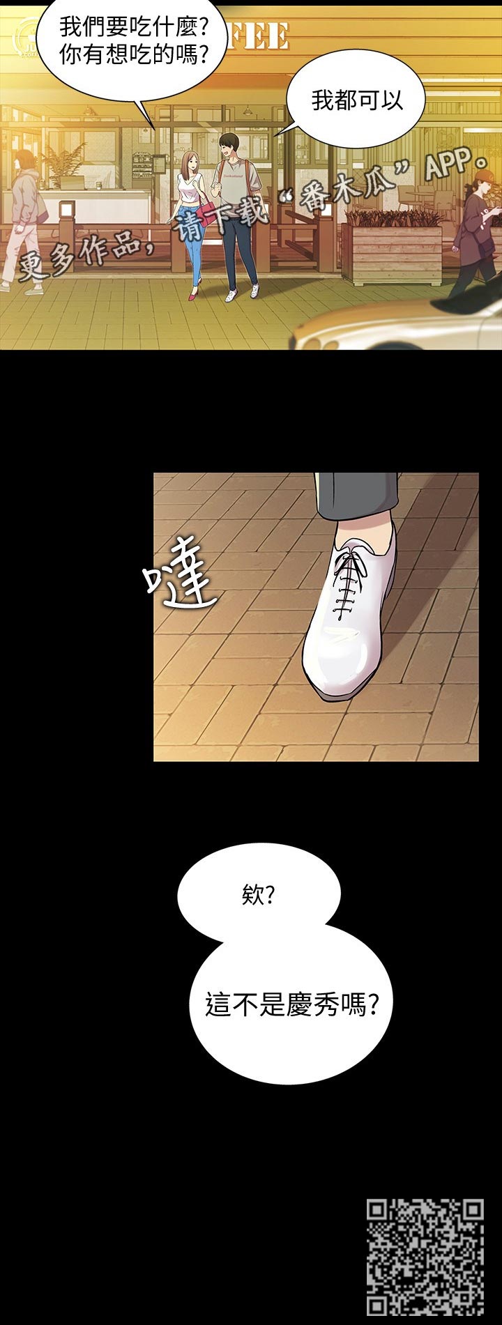 第51章：上车吧5