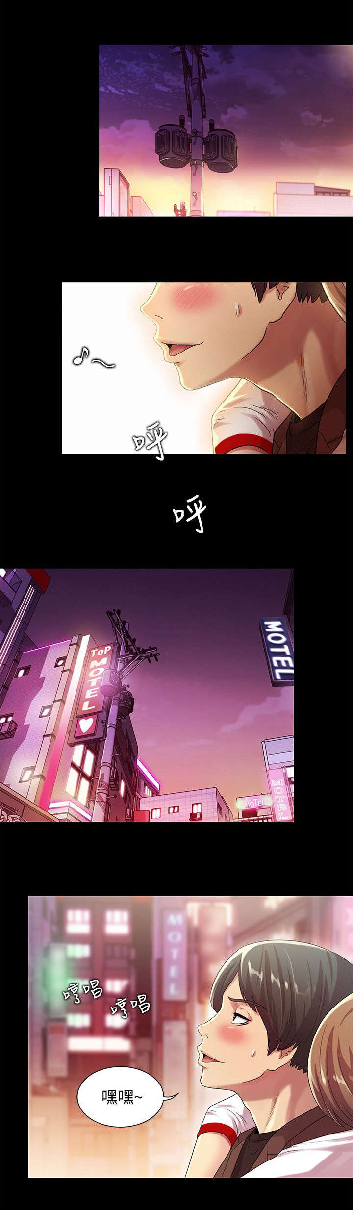 第23章：男友0
