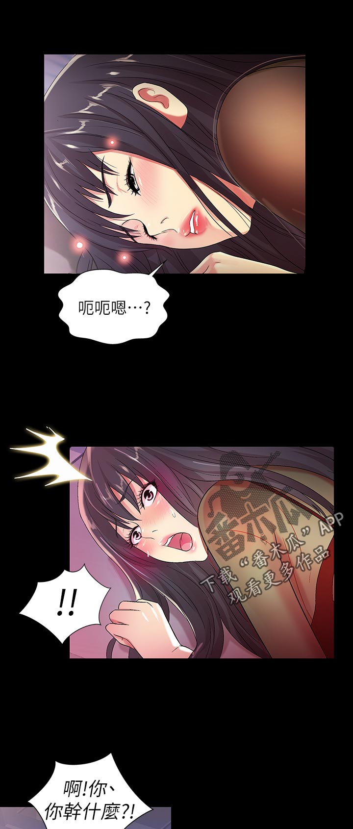 第49章：你这个混蛋0