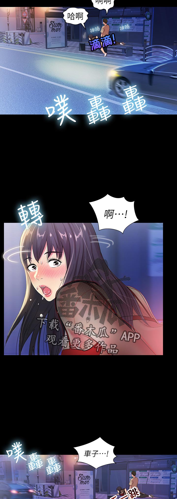 第49章：你这个混蛋9