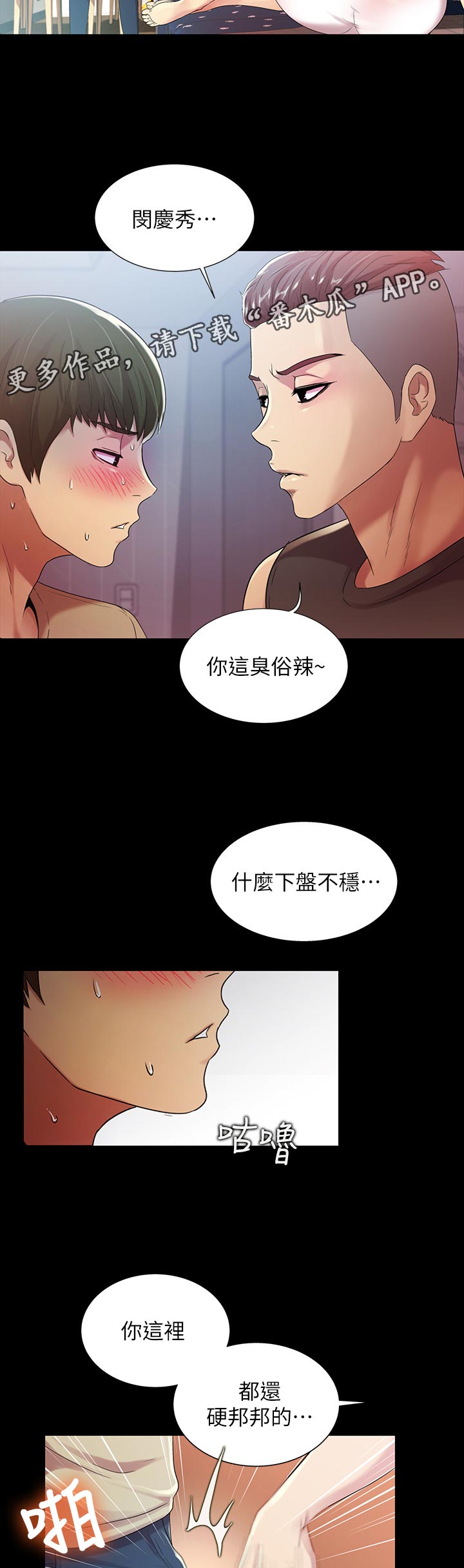 第39章：参观10