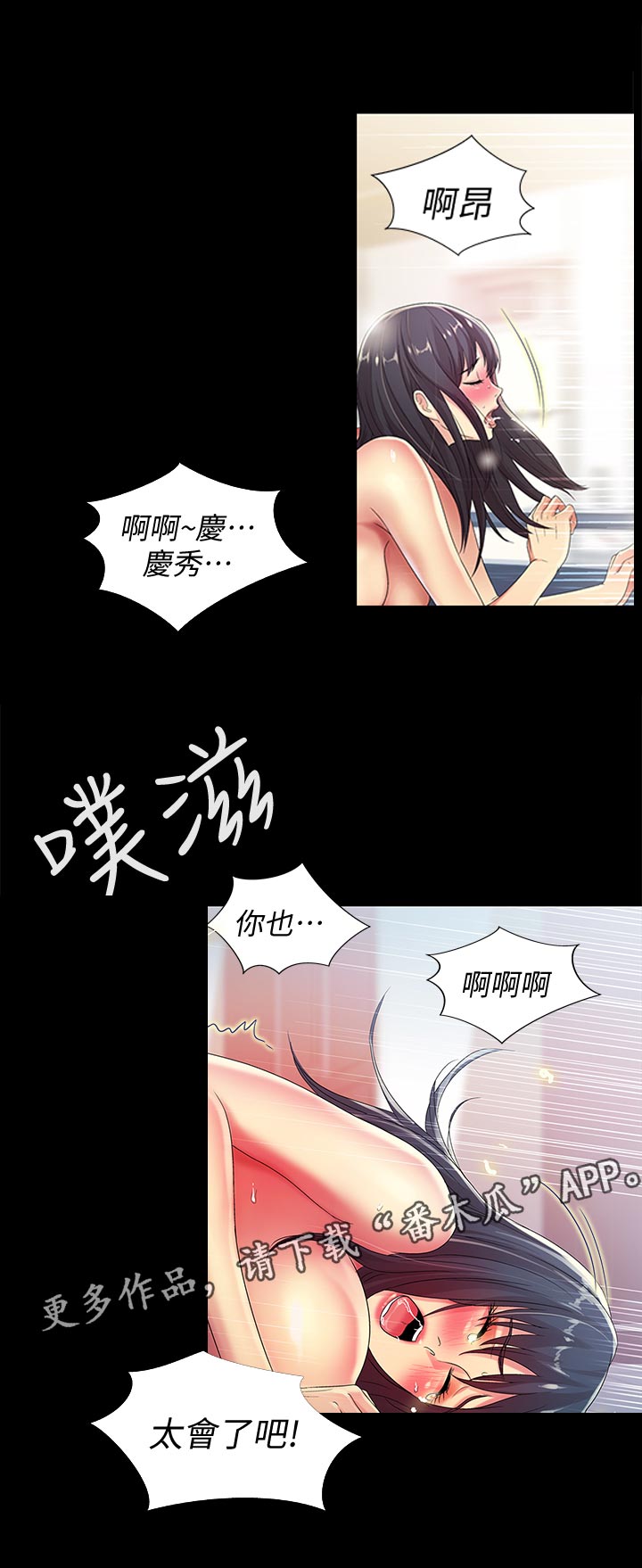 第44章：表现怎么样7