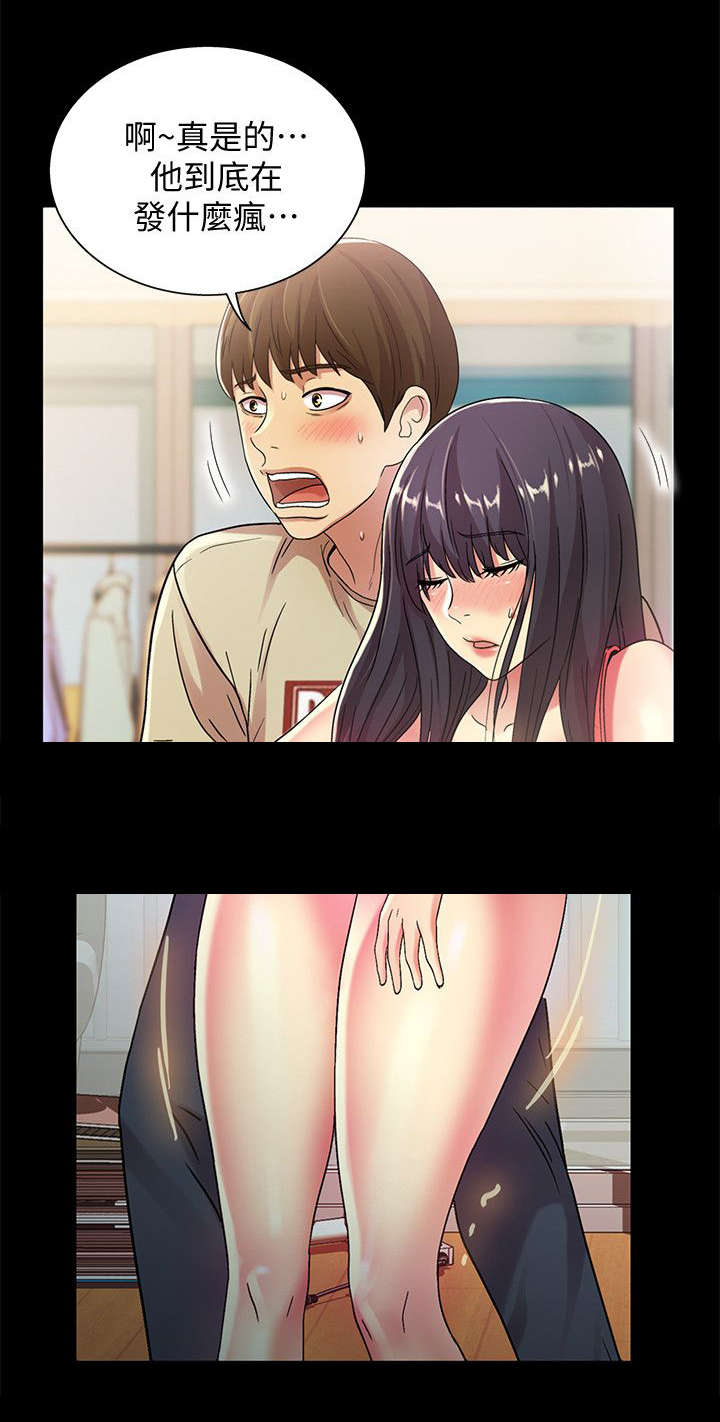 第36章：照顾1