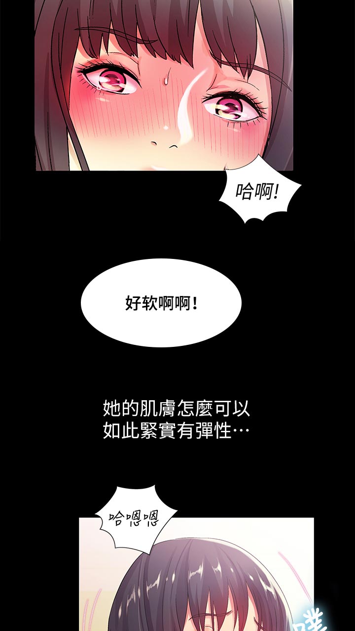 第42章：封号4