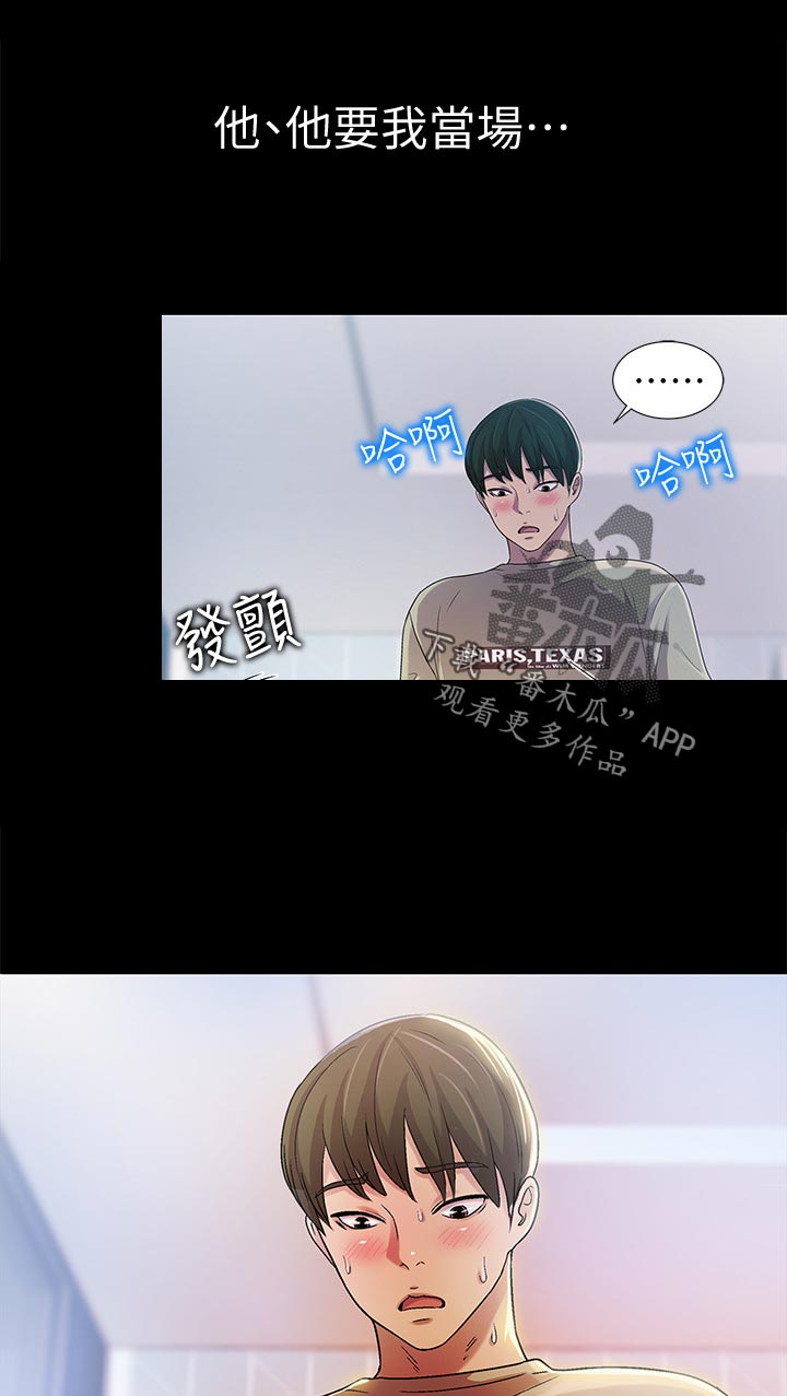 第42章：封号0