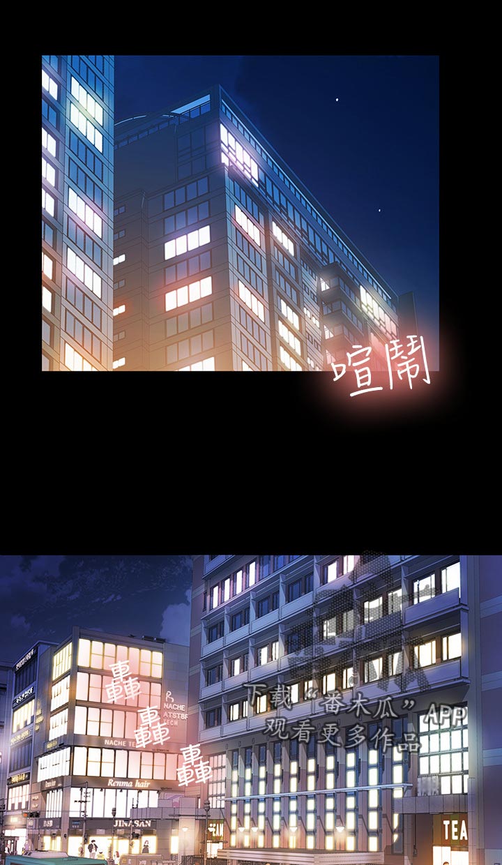 第41章：目瞪口呆0