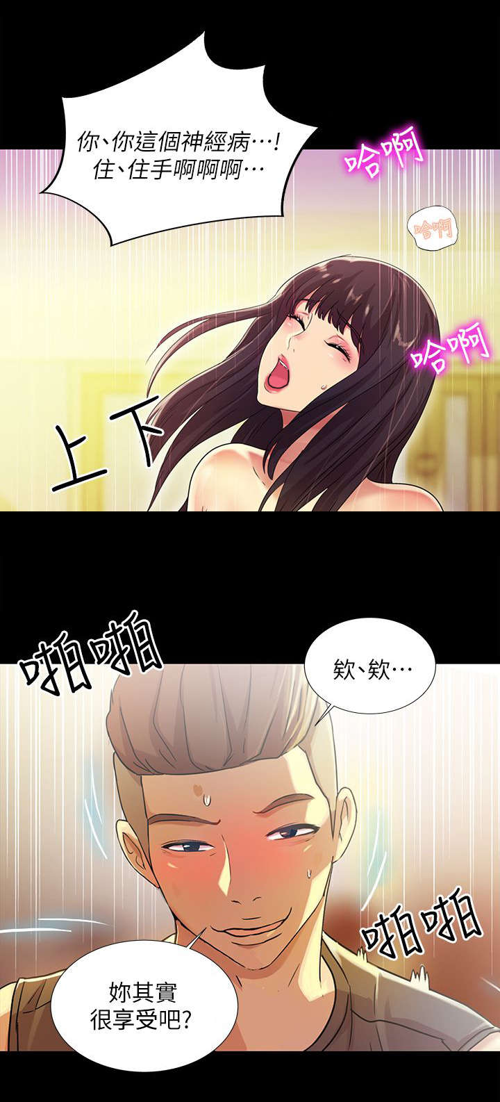 第20章：无言8