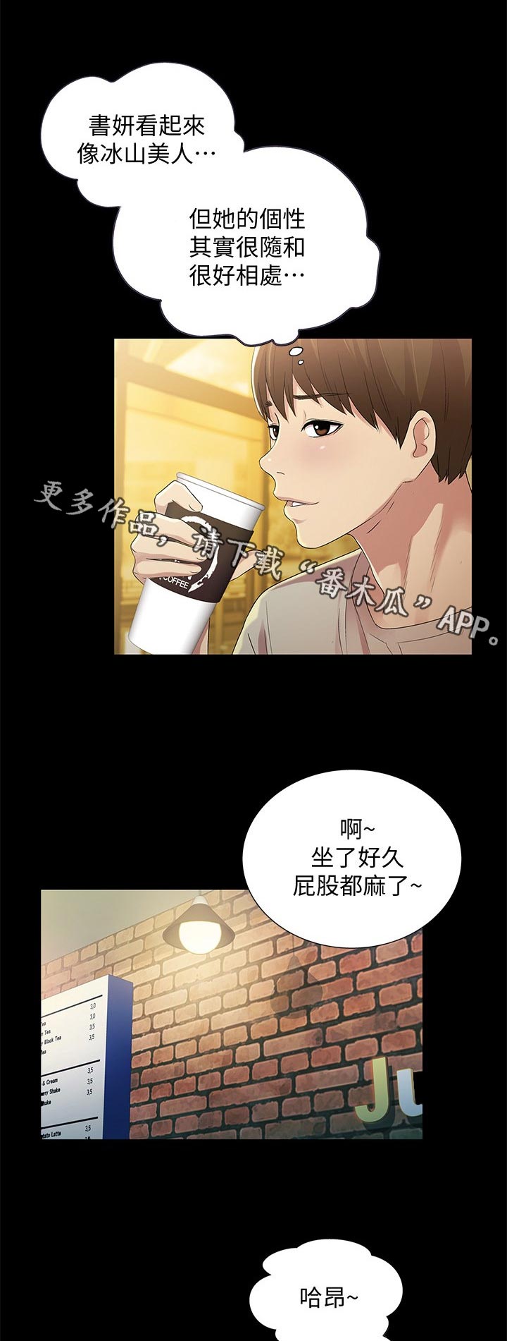 第51章：上车吧0