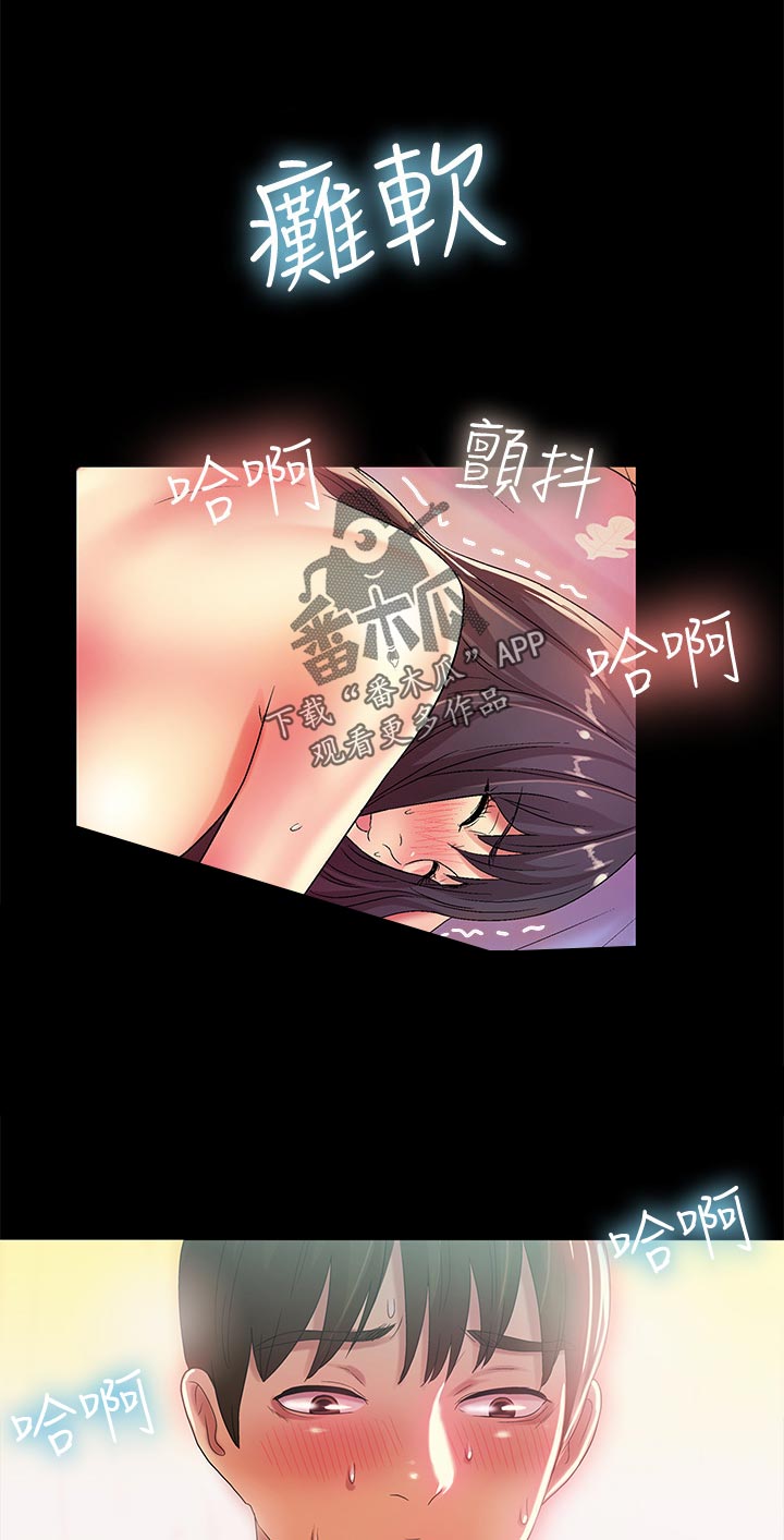 第42章：封号14
