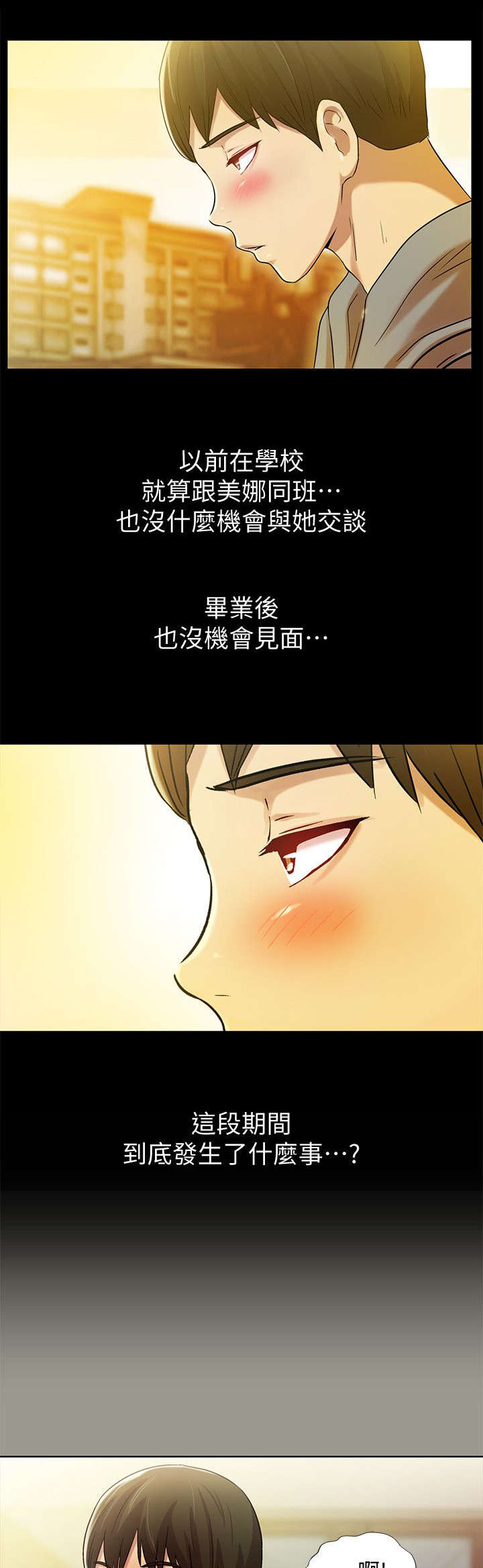 第10章：入迷7