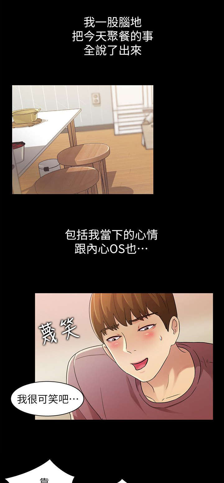 第16章：教导0