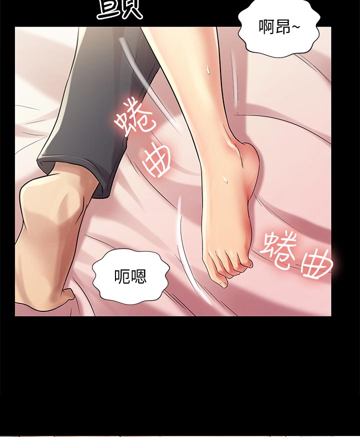 第56章：区别7