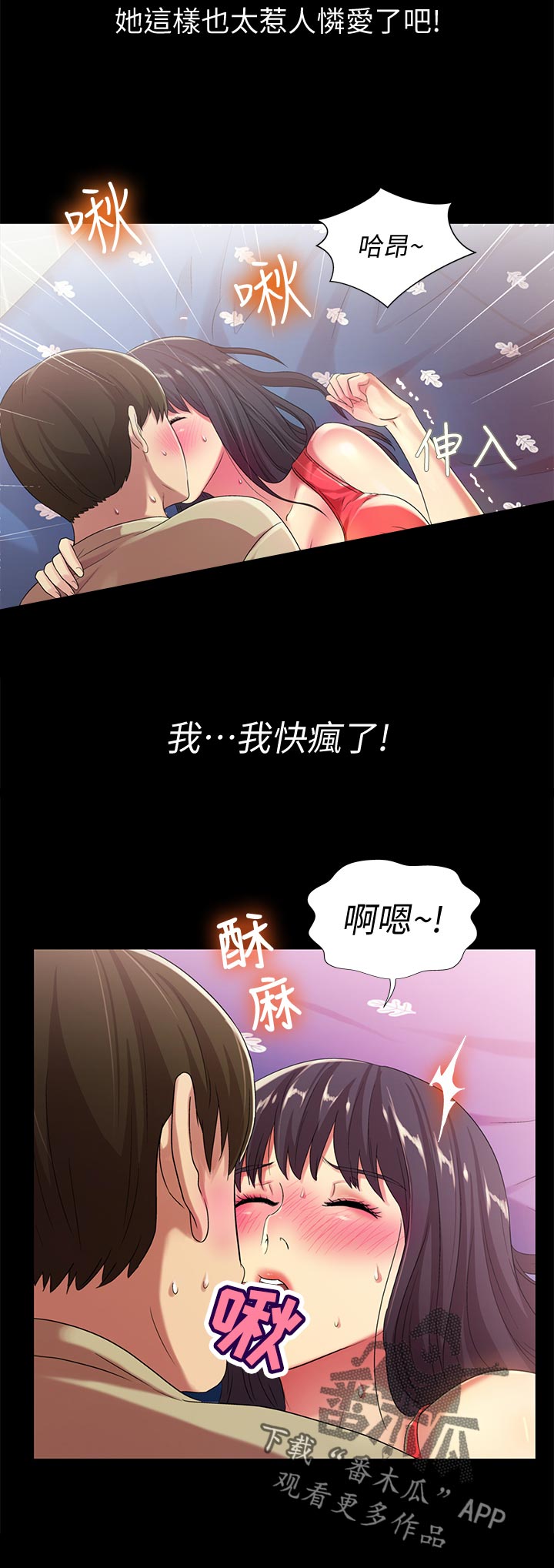 第38章：做到结束13