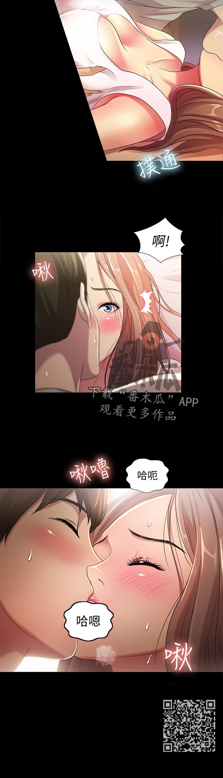 第55章：好甜17