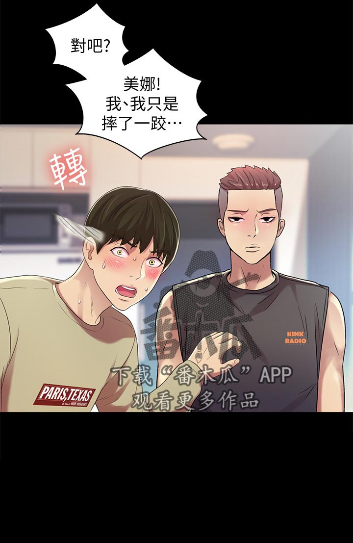 第39章：参观5