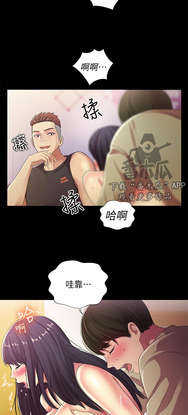 第44章：表现怎么样2