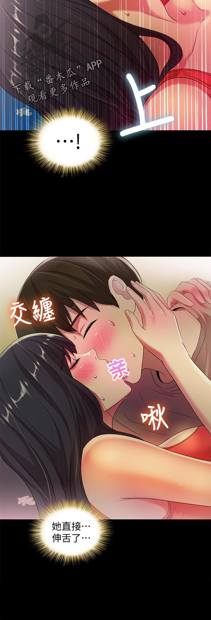 第38章：做到结束10