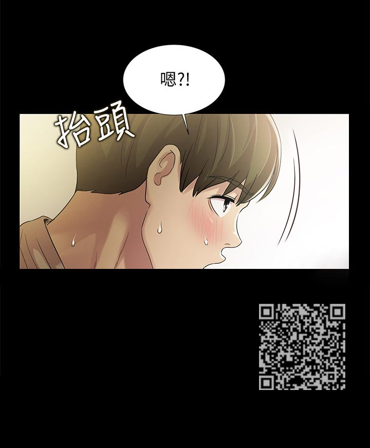 第57章：我喜欢你5