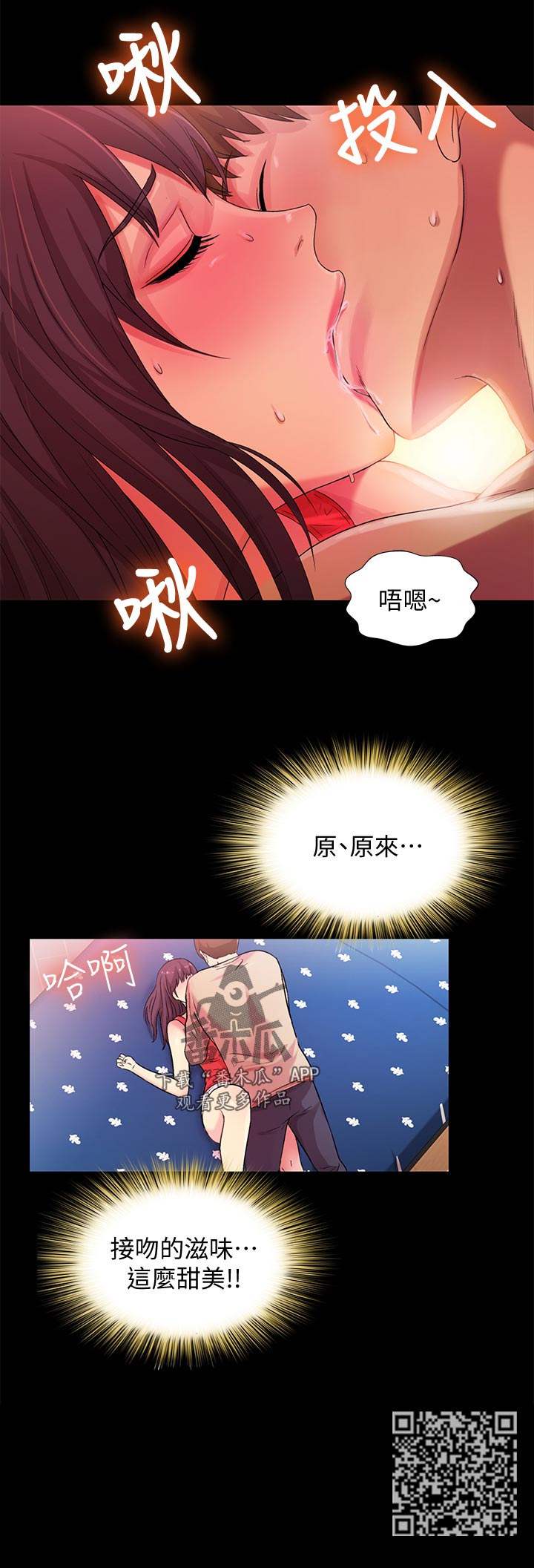 第38章：做到结束11