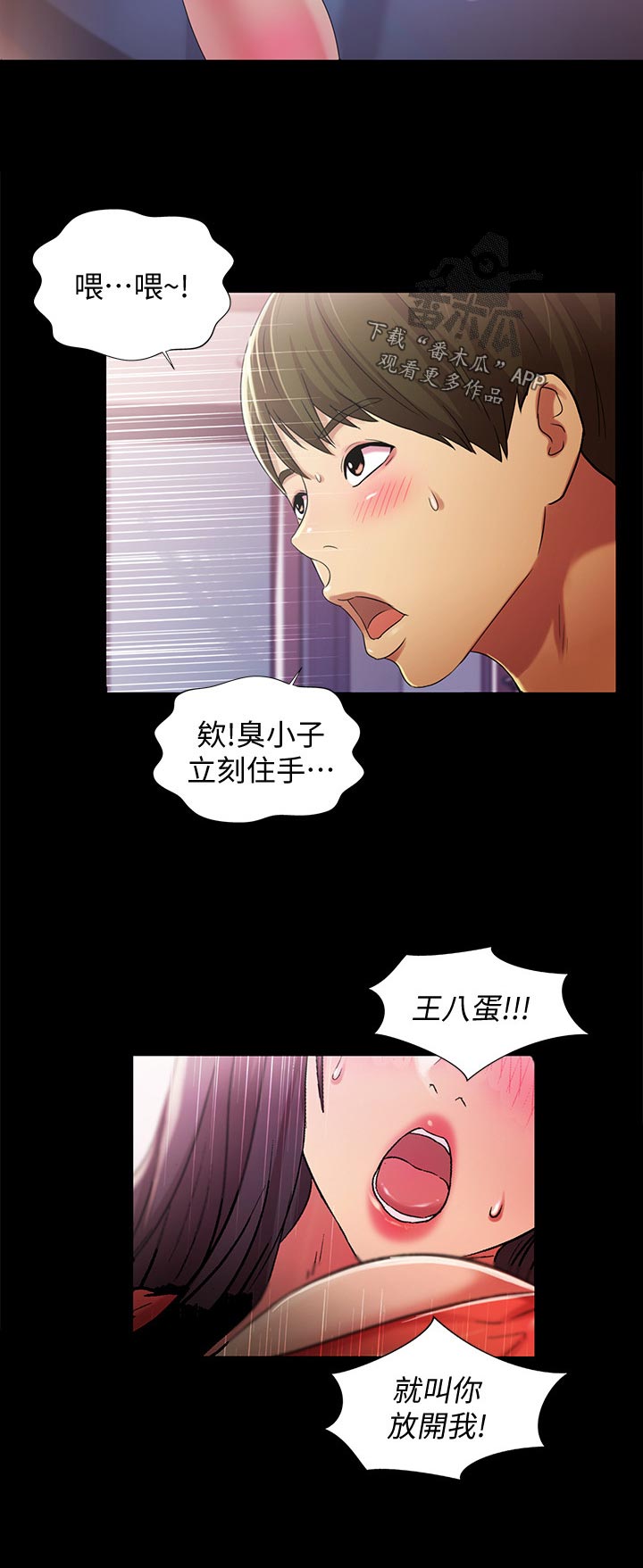 第40章：帮我10