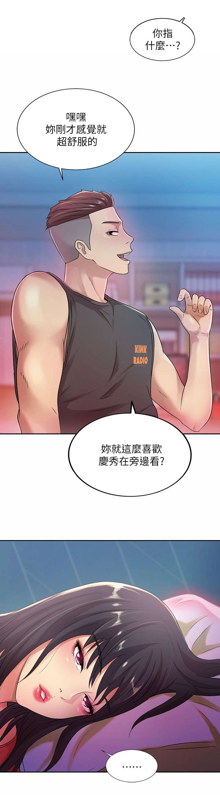 第30章：提议2