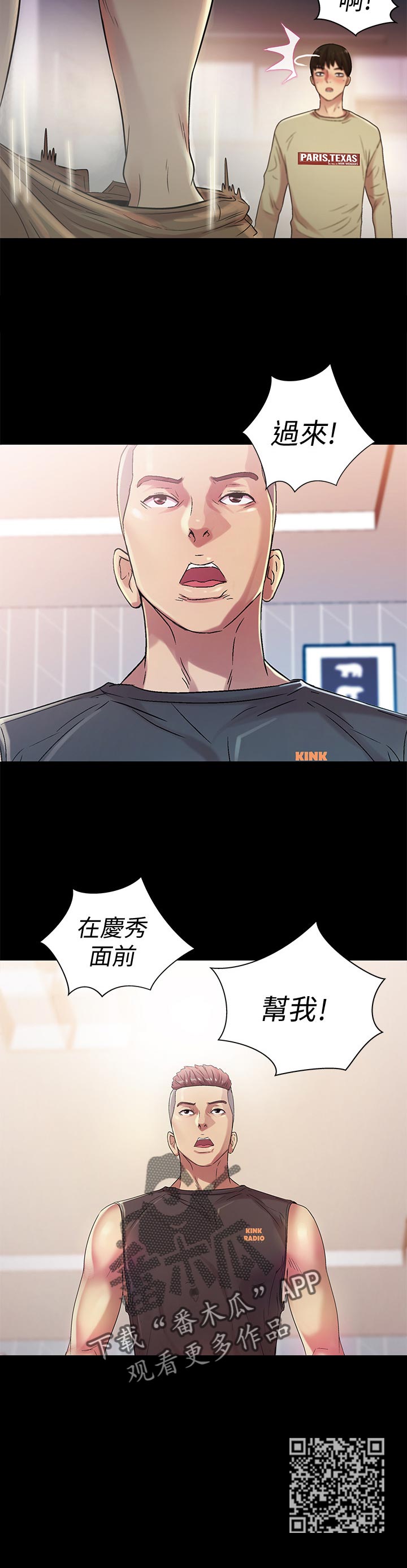 第40章：帮我17