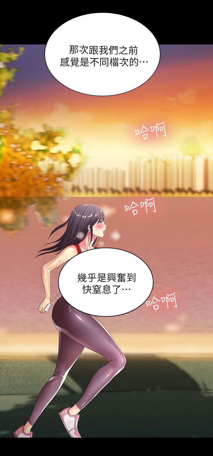 第29章：诱惑6