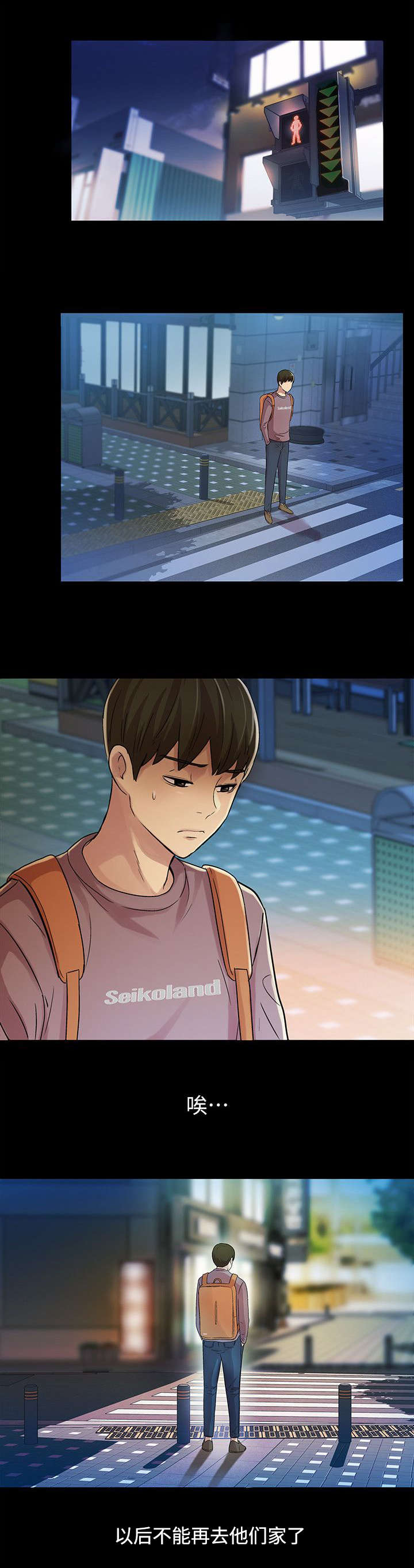 第22章：预谋1
