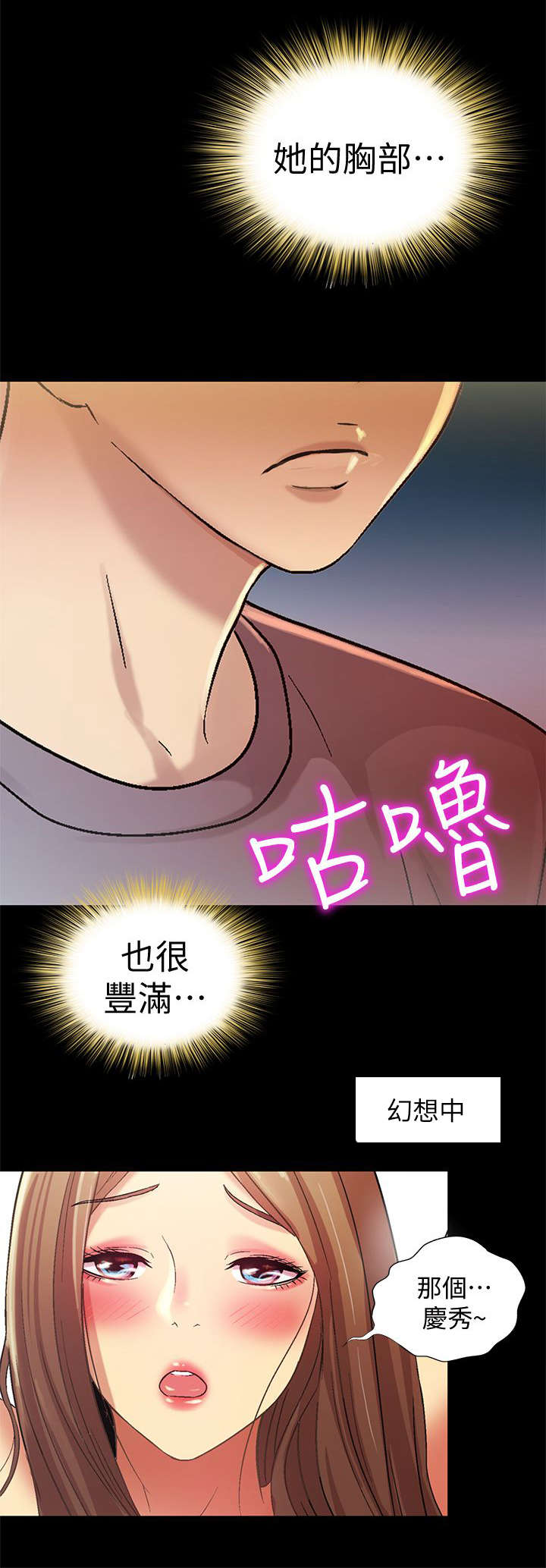 第12章：聚餐3