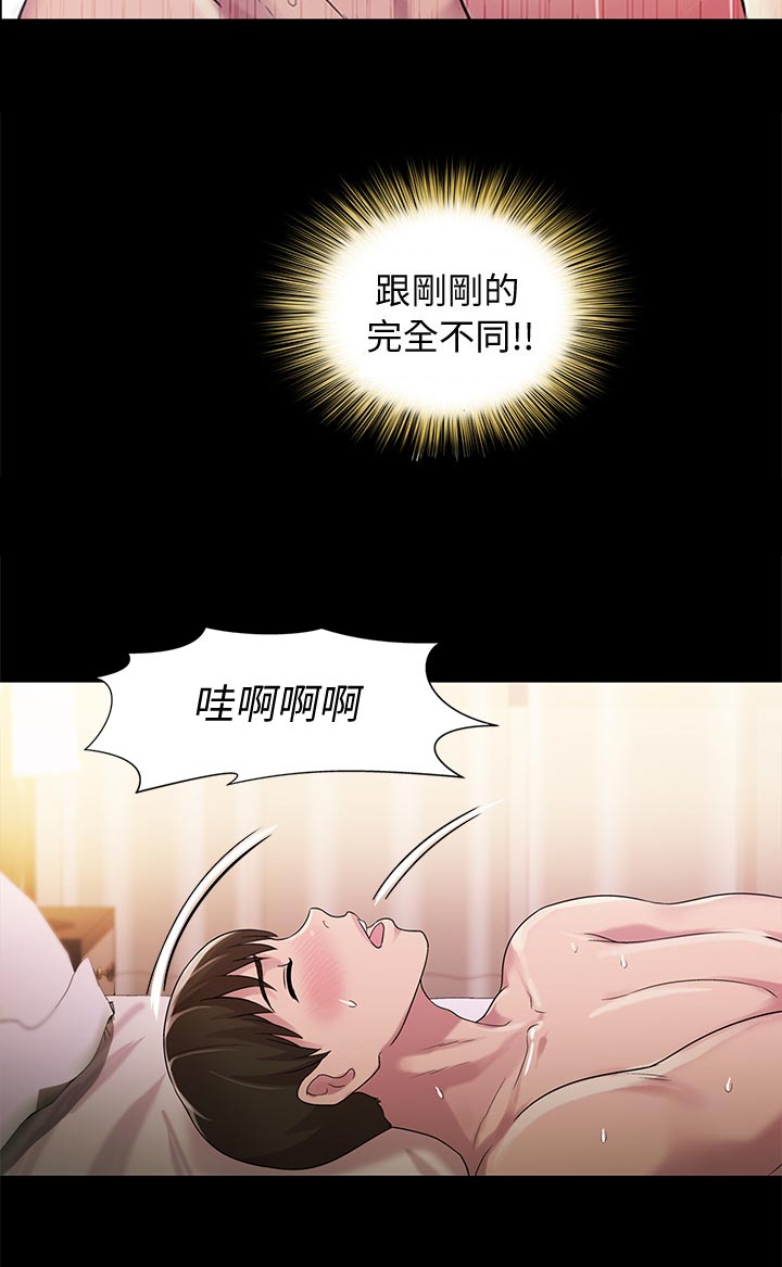 第58章：做的好!8