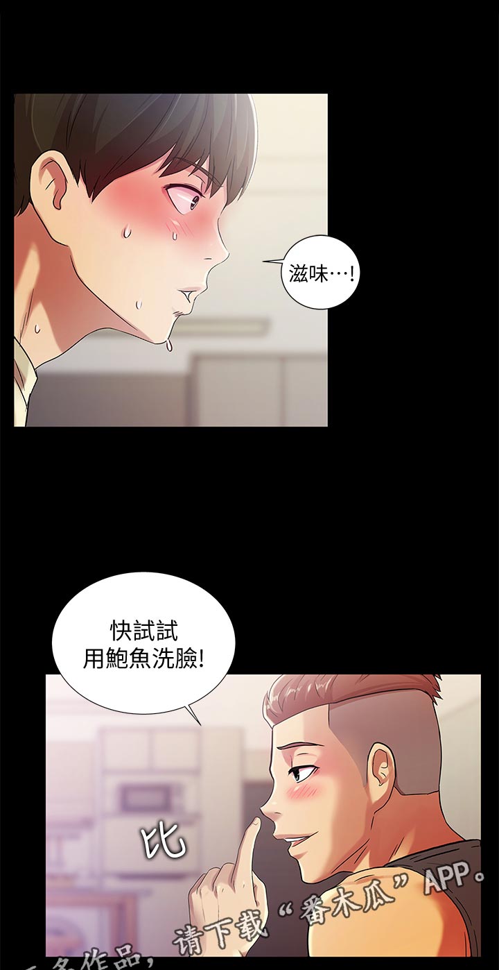 第42章：封号8