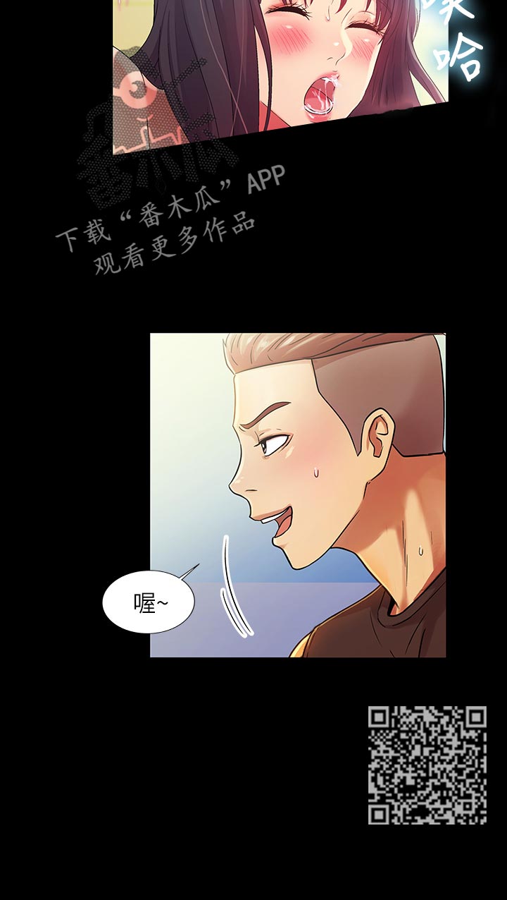 第42章：封号5