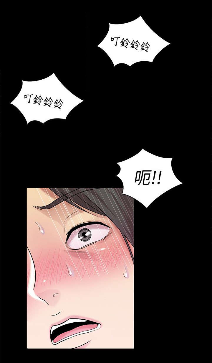 第23章：男友6