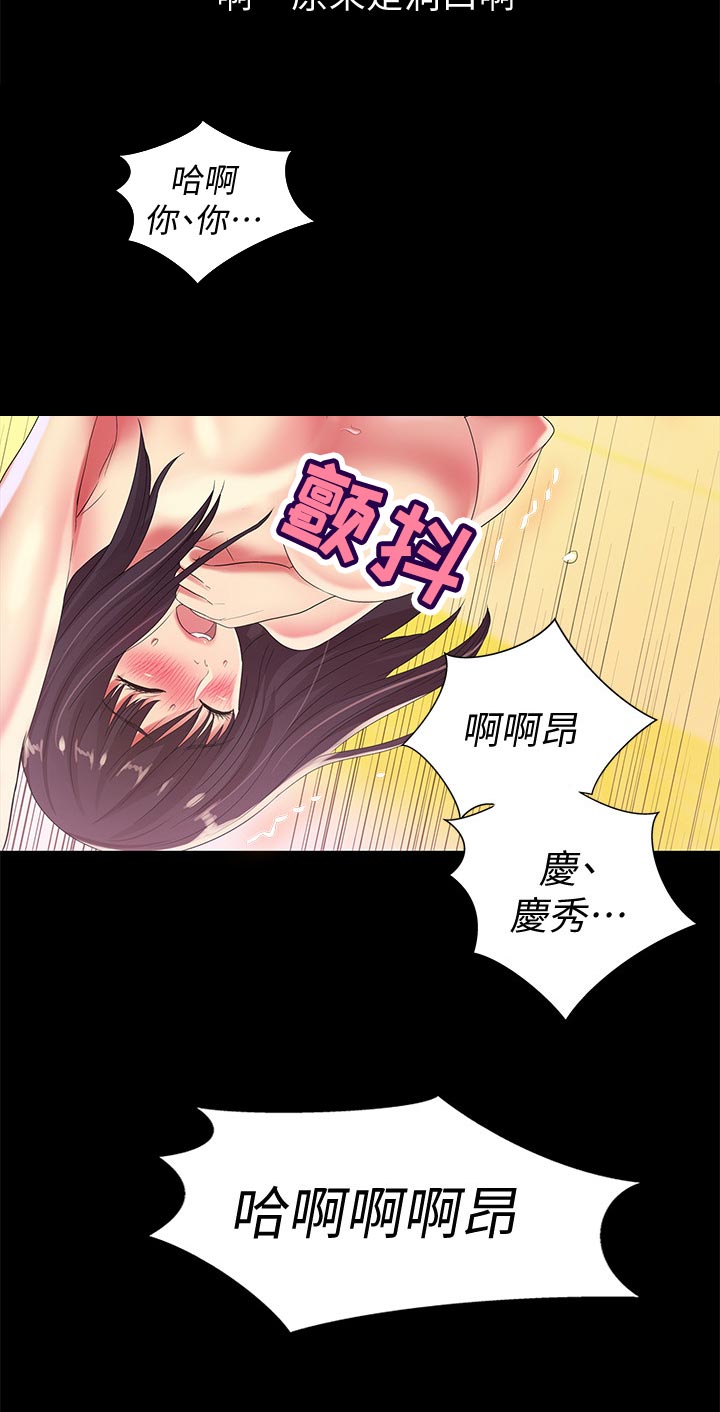 第42章：封号13
