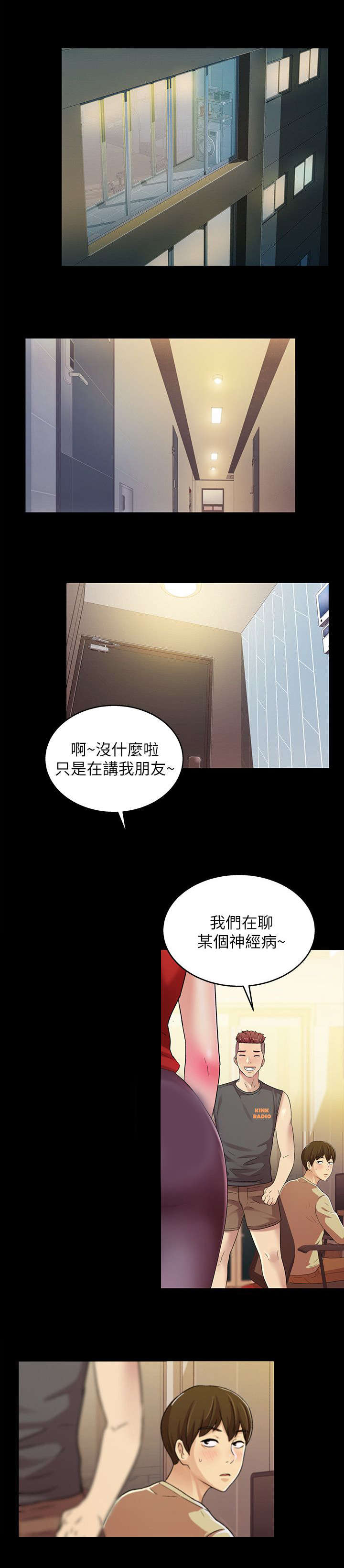 第32章：游戏0